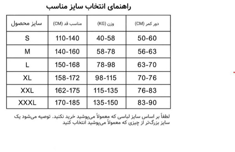 قوزبند طبی ضربدری اورجینال | اصلاح قوز گردن و کاهش درد کمر و شانه